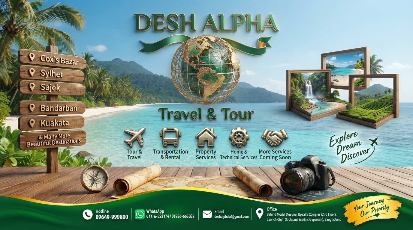 Tours & Travel
